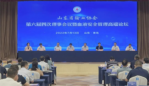 蘇州華益美生物科技有限公司參加第六屆四次理事會儀暨血液安全管理高端論壇！